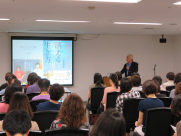 日本ヒーリングリラクセーション協会の画像